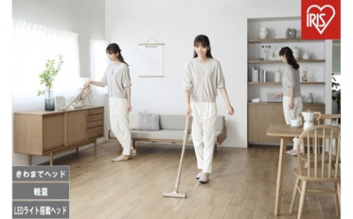 充電式サイクロンスティッククリーナー SCD-124P-HC グレージュ 2453953 - 宮城県角田市