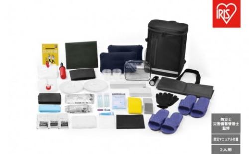 ３日間分の緊急防災セット ２人用 BMT-2 2453969 - 宮城県角田市