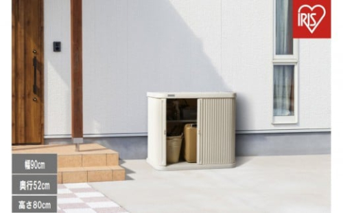 ミニロッカー ML-800PP アイボリー 2453979 - 宮城県角田市