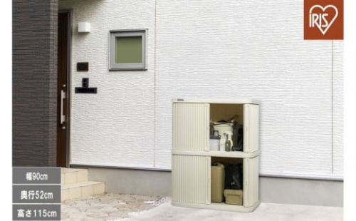 ミニロッカー ML-1200PP アイボリー 2453982 - 宮城県角田市