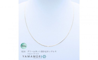 【18金イエローゴールドネックレス グリームカット長小豆0.3 45cm】 富山県 富山市 贈り物 おすすめ ギフト 人気 記念