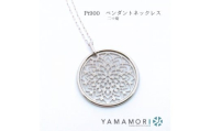 【プラチナネックレス Pt900 二つ菊ペンダントトップ グリームカット長小豆0.25φ 45cm】富山県 富山市 贈り物 おすすめ ギフト 記念