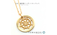 【18金イエローゴールドネックレス 羅針盤ペンダントトップ グリームカット長小豆0.25φ 45cm】富山県 富山市 贈り物 おすすめ ギフト 記念