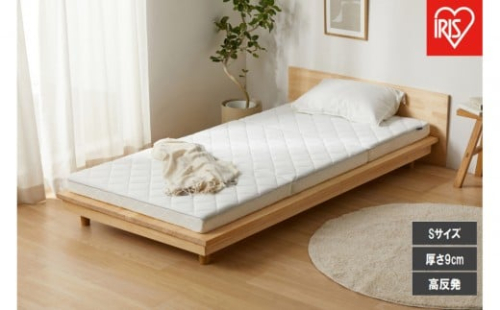 エアリーマットレス HGS90-S 2454633 - 宮城県角田市