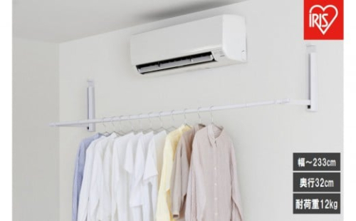 壁につける室内物干し WMR-40 ホワイト 2454637 - 宮城県角田市