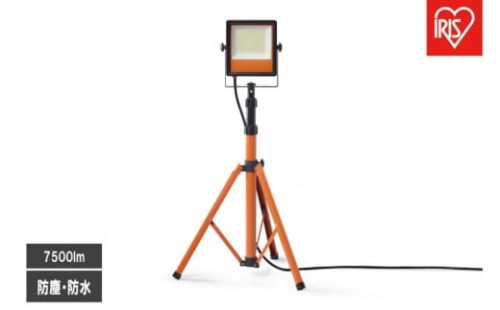 ＬＥＤスタンドライト ７５００ｌｍ LWT-7500ST2 2454638 - 宮城県角田市