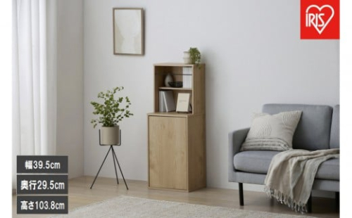 隠せる本棚 HKH-400 ナチュラル/ブラック 2454662 - 宮城県角田市