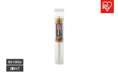 防犯フィルム　厚み４１６μｍ　６００×９００ｍｍ BF-6090-2-C 2454679 - 宮城県角田市