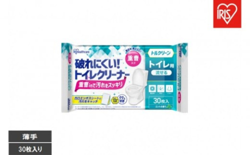 【30枚入り×12個】トルクリーン　トイレクリーナー薄手　３０枚入 T-TU30 2454683 - 宮城県角田市