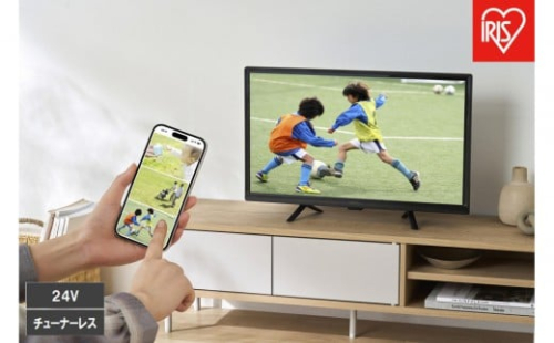 チューナーレスTV 24V型 LTL-24WG-F1 ブラック 2454694 - 宮城県角田市