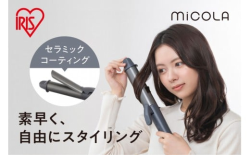 カールアイロン HIR-MC10338H ダークグレー 2454698 - 宮城県角田市