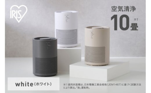 空気清浄機 10畳 AAP-S20C-W ホワイト 2454703 - 宮城県角田市