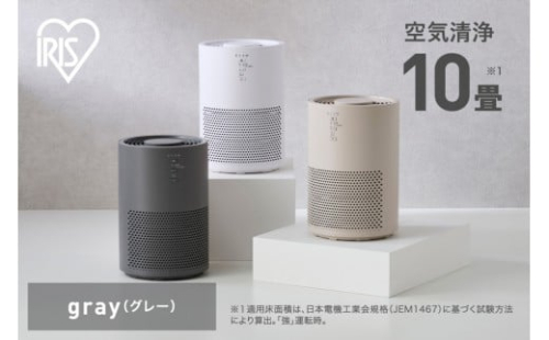 空気清浄機 10畳 AAP-S20C-H グレー 2454704 - 宮城県角田市