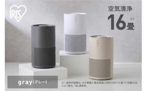 空気清浄機 16畳 AAP-S30C-H グレー 2454707 - 宮城県角田市
