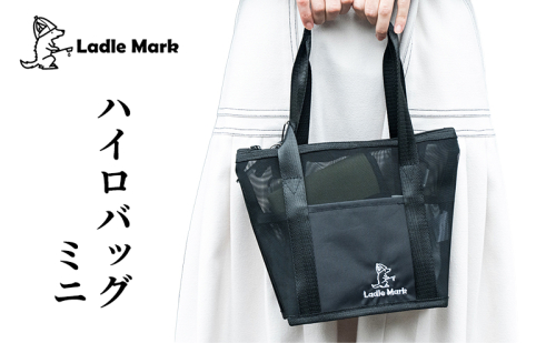 ハイロバッグミニ 2454976 - 三重県名張市