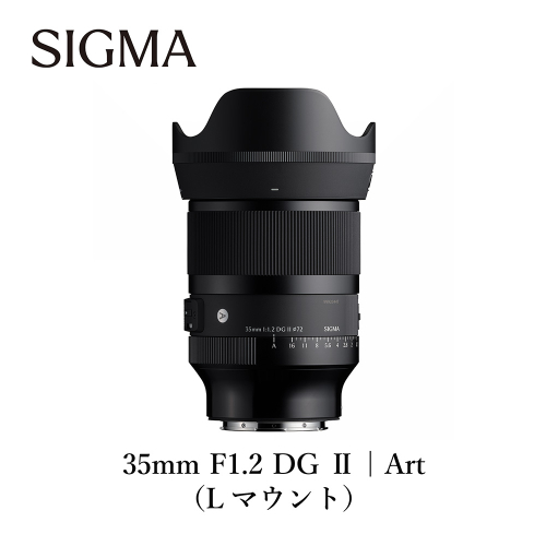 SIGMA 35mm F1.2 DG II | Art【Lマウント】 2455154 - 福島県磐梯町