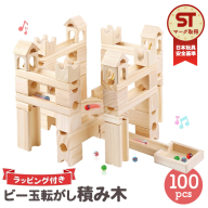 tanoshimu ビー玉転がし 積み木 100pcs | 知育玩具 おもちゃ 木製 ブロック 3歳 4歳 5歳 誕生日 立体 パズル 入園 入学 男の子 女の子 クリスマス プレゼント 指先知育 図形 算数 学習 教育玩具 スロープトイ 無塗装