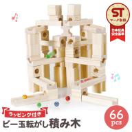 Mag-Building ビー玉転がし 積み木 66pcs | 知育玩具 おもちゃ 木製 ブロック 3歳 4歳 5歳 誕生日 立体 パズル 入園 入学 男の子 女の子 クリスマス プレゼント 指先知育 図形 算数 学習 教育玩具 スロープトイ 無塗装