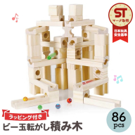 Mag-Building ビー玉転がし 積み木 86pcs | 知育玩具 おもちゃ 木製 ブロック 3歳 4歳 5歳 誕生日 立体 パズル 入園 入学 男の子 女の子 クリスマス プレゼント 指先知育 図形 算数 学習 教育玩具 スロープトイ 無塗装