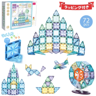 kebo 磁石ブロック 観覧車セット 72pcs | 知育玩具 おもちゃ積み木 立体パズル クリスマス プレゼント 3歳 4歳 5歳 6歳 お誕生日 男の子 女の子 入園 入学 マグネットブロック ラメ入り リニューアル新登場