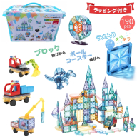 kebo 磁石ブロック はたらく車セット 190pcs | 知育玩具 おもちゃ ビー玉転がし 積み木 立体パズル お誕生日 クリスマス プレゼント マグネットブロック 観覧車 恐竜 ショベルカー ラメ入り リニューアル新登場