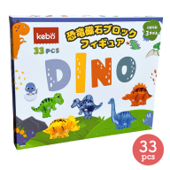 kebo 磁石ブロック 恐竜フィギュア 33pcs | 知育玩具 おもちゃ 恐竜 積み木 立体パズル クリスマス プレゼント 入学 入園 女の子 男の子 子供 3歳 4歳 5歳 6歳 お誕生日 マグネット ブロック ダイナソー フィギュア 新発売