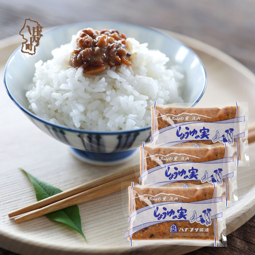 ハナブサ醤油 しょうゆの実 115ml×3袋 ごはんのお供 おかず 郷土料理 発酵食品 2455238 - 山形県庄内町