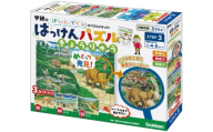 学研 はっけんパズル きょうりゅう｜おもちゃ 知育玩具 ジグソーパズル はっけんずかん 恐竜 [1254]