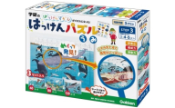 学研 はっけんパズル うみ｜おもちゃ 知育玩具 ジグソーパズル はっけんずかん 海の動物 海の生き物 [1255]