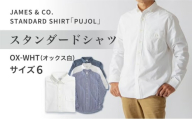 JAMES & CO. STANDARD SHIRT 「 Pujol 」カラー:OX-WHT(オックス白)サイズ:6 | PUJOL スタンダードシャツ JAMES&CO メンズ 長袖 シャツ 新潟 栃尾 織物 福島 いわき 縫製 高品質 コットン | JC001-WH-6