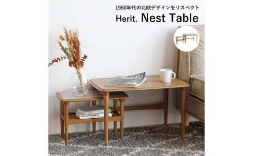 期間限定寄附額 テーブル Herit. Nest Table 木製 インテリア 家具 おしゃれ 日用品 市場家具 2456507 - 兵庫県加西市