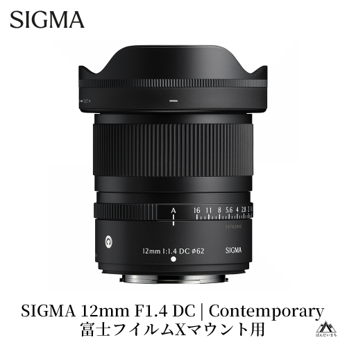 SIGMA 12mm F1.4 DC | Contemporary【富士フイルムXマウント】 2457172 - 福島県磐梯町