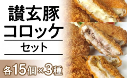 12月5日（火）までの受付分は年内発送12月5日（火）以降受付分は1月中旬ごろからの順次発送三豊市のサヌキ畜産フーズと増田畜産でコラボした商標登録済のプライベートブランド豚"讃玄豚"