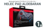 Nintendo Switch ワイヤレス コントローラー HELEC PAD ALDEBARAN｜コントローラー 任天堂 スイッチ [1237]