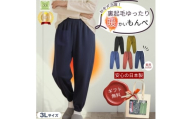 サイズ3Lもんぺ レディース ネイビー 裏起毛 無地 ／ シニア ファッション レディース 裏起毛 パンツ あたたかい もんぺ 高齢者 パンツ ズボン ボトムス サルエルパンツ 冬 日本製 ウエストゴム 介護 ニコニコの森 広島県 No.1182-04