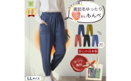 サイズLLもんぺ レディース ブルー 裏起毛 無地 ／ シニア ファッション レディース 裏起毛 パンツ あたたかい もんぺ 高齢者 パンツ ズボン ボトムス サルエルパンツ 冬 日本製 ウエストゴム 介護 ニコニコの森 広島県 No.1183-03