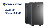 GALLERIA XDC7A-R58-GD パソコン Windows11 新品 1TB メモリ 32GB デスクトップ パソコン PC 新品デスクトップパソコン サードウェーブ ガレリア SDD ゲーミングPC AO機器 神奈川県 綾瀬市