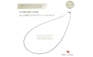 純プラチナ 2面ダブル 喜平ネックレス 60cm純金 金 貴金属 ネックレス 装飾 希少 高級 記念 金属 [№5346-2533]