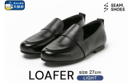 LOAFER LIGHT（SEAM..SHOES）サイズ 27cm シーム シューズ 靴 秋田県 大仙市