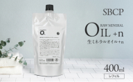 [№5258-1695]SBCP生ミネラルオイル＋n レフィル400ml