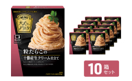 「ハインツ」大人向けのパスタ　粒たらこの十勝産生クリーム仕立て　10箱