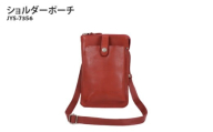ショルダーポーチ JYS-7356(RED）＜レッド＞
