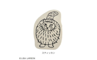 E159 LISALARSON 3柄から選べるダイカットマット（スティッカン）