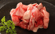 神戸牛 すじ肉600g 200g×3