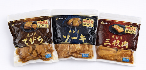 琉球3大煮付けセット 2462207 - 沖縄県南城市