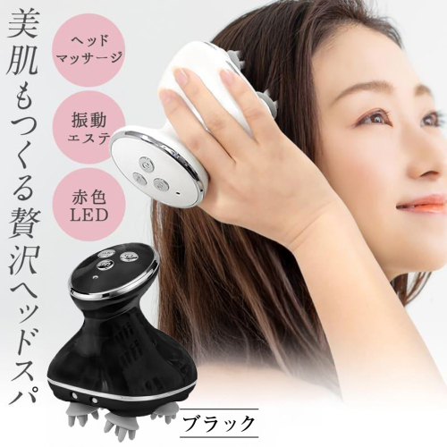 頭皮マッサージャー ブラック ヘッドマッサージ 頭皮マッサージ リフトケア 頭皮ケア 頭皮エステ 電動頭皮ブラシ USB充電 ブラシ 防水 充電式 頭 顔 全身 男女兼用 美容家電[DD128-NT] 2462211 - 茨城県つくばみらい市