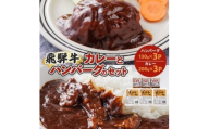 ＜毎月定期便＞大栄食品のお惣菜!毎月お惣菜の詰め合わせセットが届く大満足セット全3回【4079781】