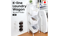 [№5224-1756]Kラインランドリーワゴン 3段（ホワイト） ｜ AD19WH 足立製作所 ランドリーバスケット キャスター付き ランドリーボックス ランドリー収納 おしゃれ 収納バスケット 脱衣カゴ ファミリー 新潟