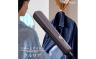 衣類スチームアイロン 180度回転ヘッド ３段階温度調節 セラミックプレート スチームショット シワ伸ばし ストレート型 挟めるスチームアイロン クルリア Sunruck SR-HT2002-GR