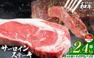 【定期便6回】栃木県産和牛 サーロインステーキ 約200gx2枚  | 定期便 牛肉 和牛 ステーキ サーロイン ステーキ ステーキ用 旨味 美味しい 肉 お肉  栃木県共通返礼品 栃木県 真岡市